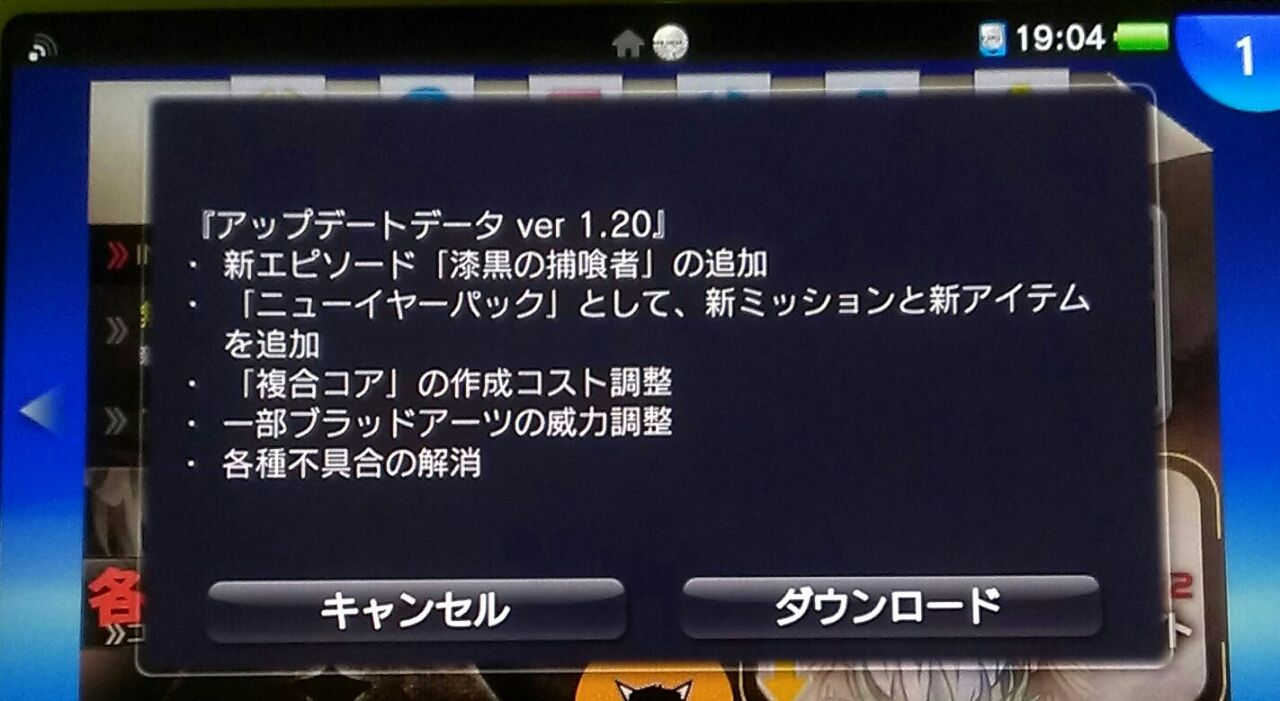 1月21日 Psp Psv ゴッドイーター2 アップデート1 の配信 シエルとナナの晴れ着 ミニスカ着物 がカワユス E Forumブログ 1月21日 Psp Psv ゴッドイーター2 アップデート1 の配信 シエルとナナの晴れ着 ミニスカ着物 がカワユス E Forumブログ