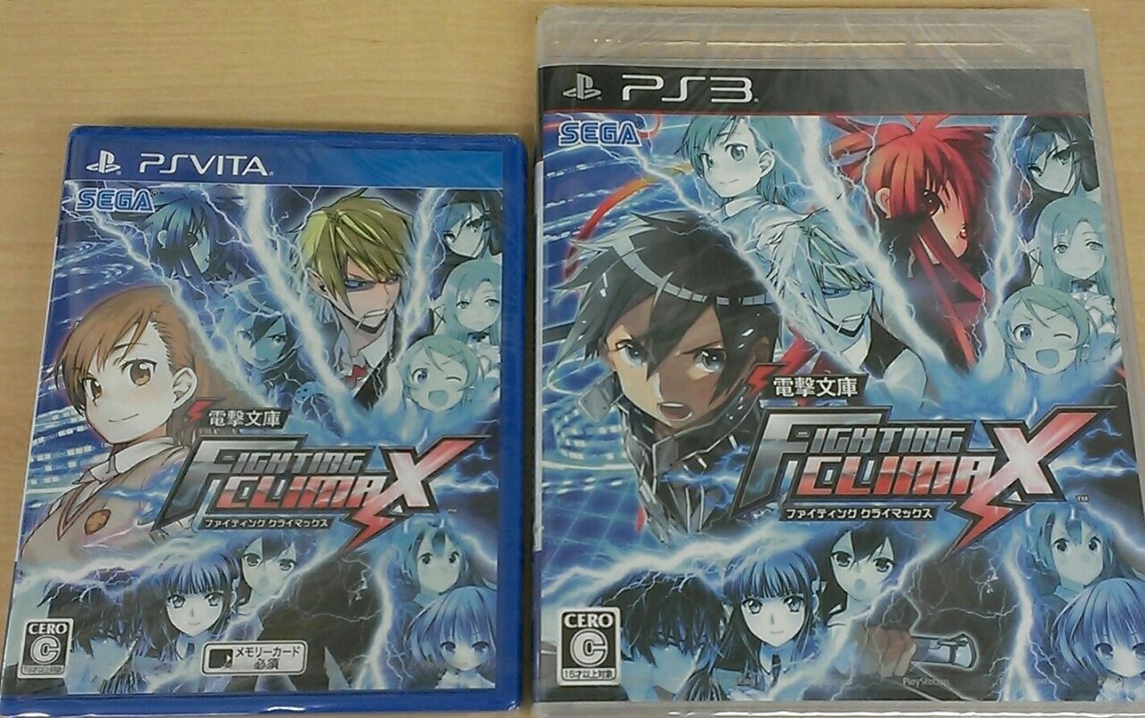 11月13日発売 ｵｽｽﾒ新作ｹﾞｰﾑｿﾌﾄ ｺｰﾙｵﾌﾞﾃﾞｭｰﾃｨｱﾄﾞﾊﾞﾝｽﾄﾞ ｳｫｰﾌｪｱ ｳｲｲﾚ15 電撃文庫 Fighting Climax など E Forumブログ