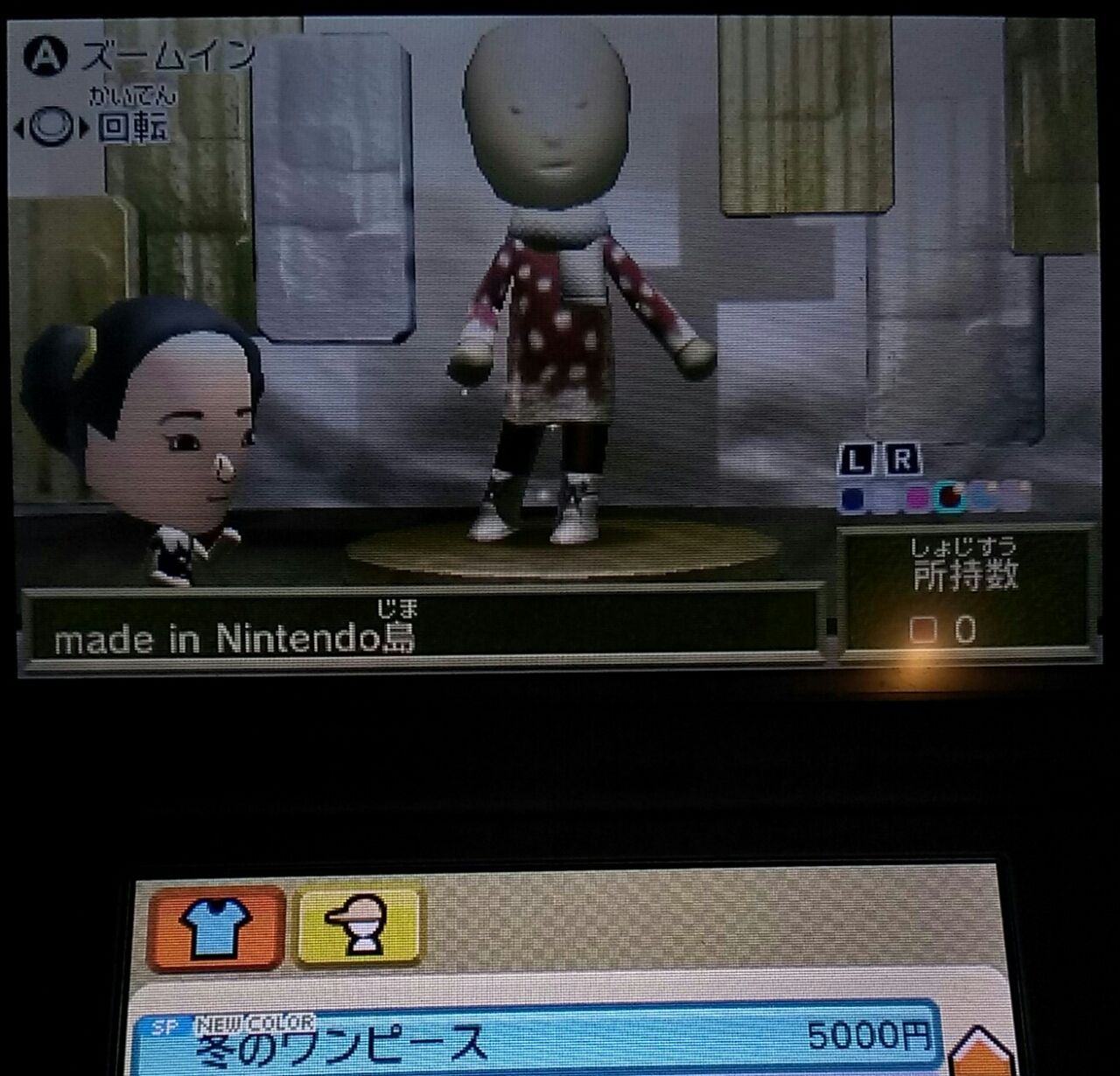 3ds トモダチコレクション 新生活 冬のワンピース 全色配信中です ゞ E Forumブログ 3ds トモダチコレクション 新生活 冬のワンピース 全色配信中です ゞ E Forumブログ
