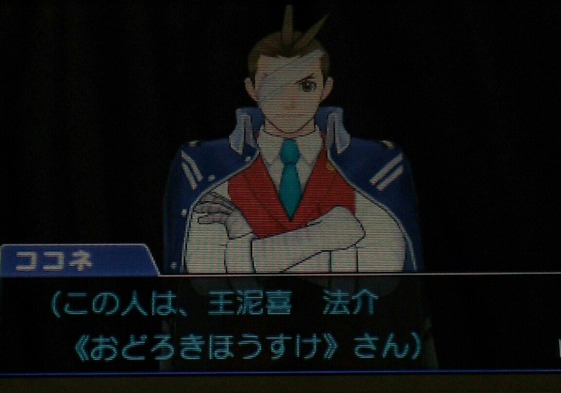 今週は 3ds 逆転裁判5 を購入しました E Forumブログ 今週は 3ds 逆転裁判5 を購入しました E Forumブログ