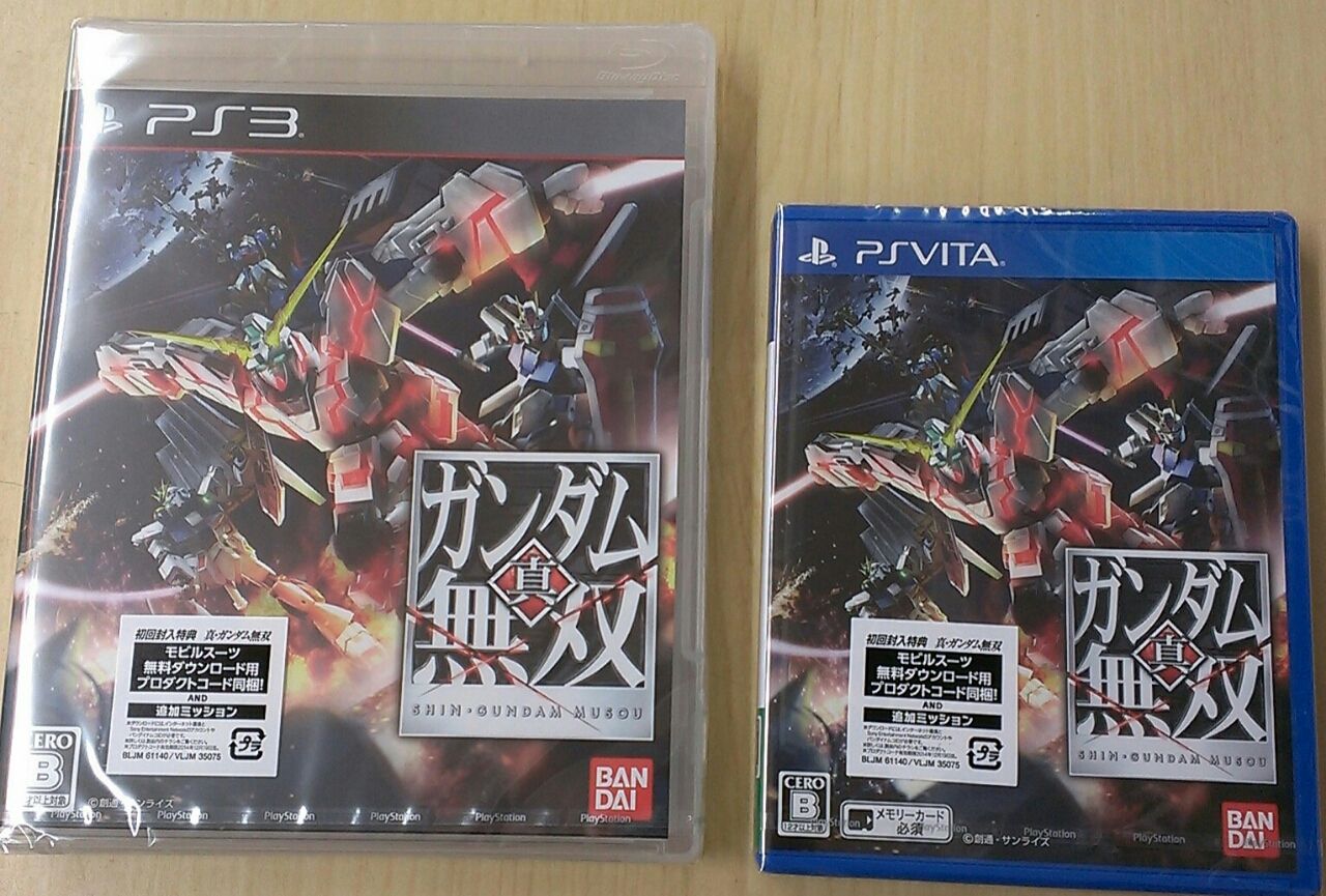 12月19日発売 新作ゲームソフト Dod3 真 ガンダム無双 まどか マギカ などなど E Forumブログ 12月19日発売 新作ゲームソフト Dod3 真 ガンダム無双 まどか マギカ などなど E Forumブログ