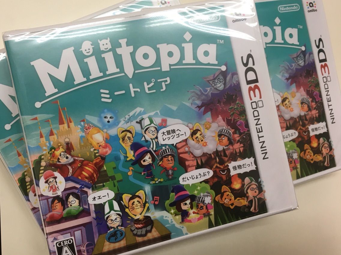今週発売新作ゲームソフト紹介!『龍が如く6』、『ミートピア』、『ぷよぷよクロニクル』など eforumブログ 今週発売新作ゲームソフト紹介!『龍が如く6』、『ミートピア』、『ぷよぷよクロニクル』など eforumブログ