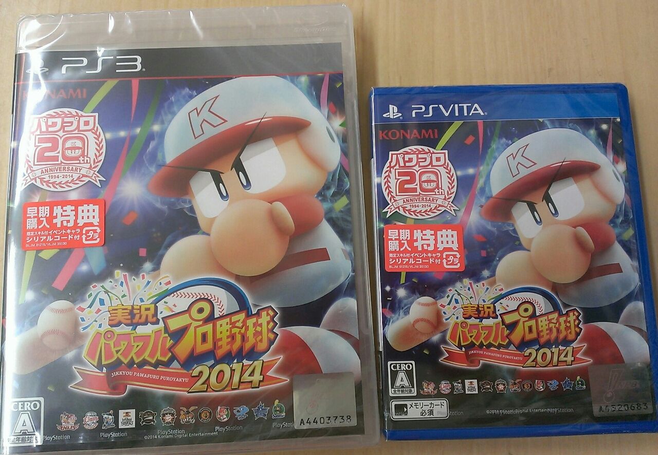 10月23日発売の新作オススメゲームの紹介ですっ サイコブレイク パワプロ14 スーパーヒーロージェネレーション など E Forumブログ 10月23日発売の新作オススメゲームの紹介ですっ サイコブレイク パワプロ14 スーパーヒーロージェネレーション など E Forumブログ