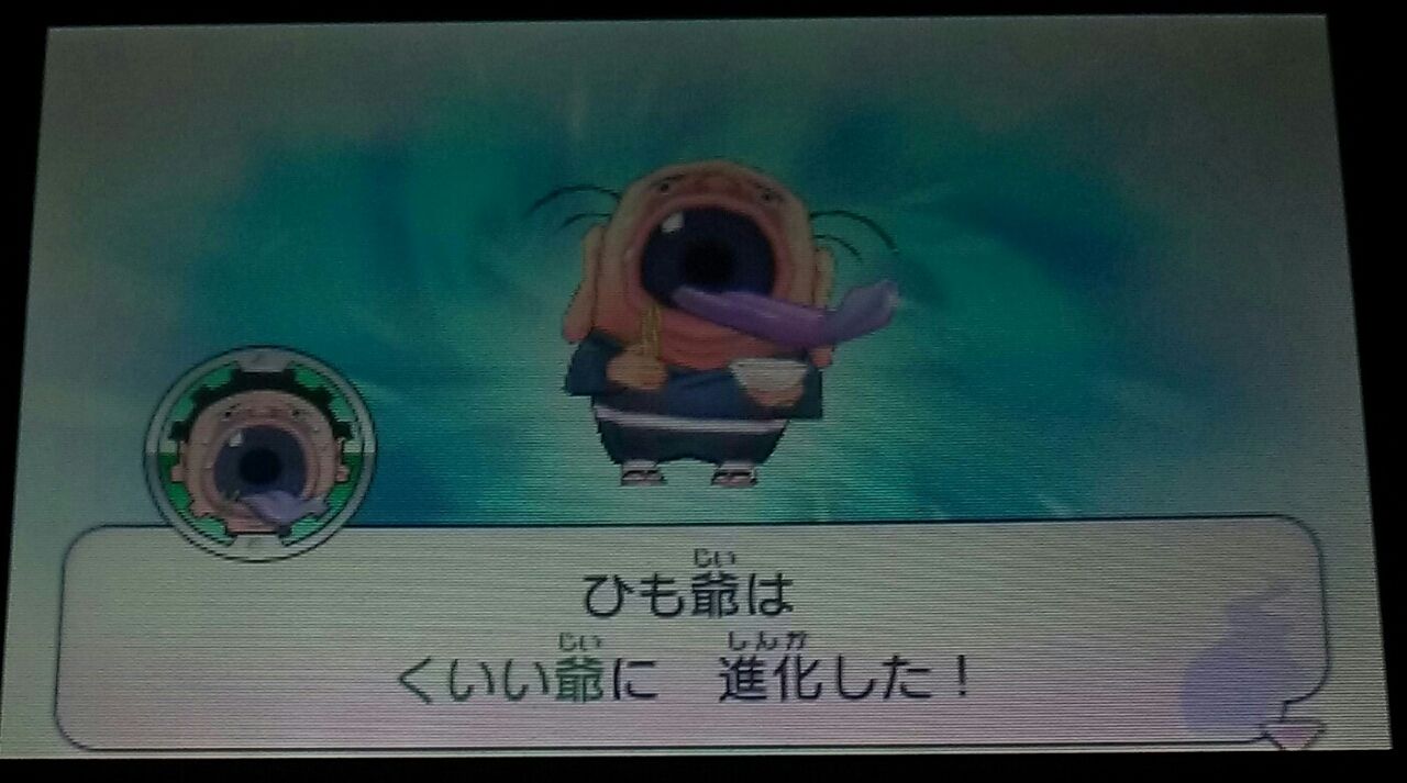 妖怪ウォッチ Nintendo 3ds Ll専用 ポーチ ジバニャンver キュウビver 来たよ E Forumブログ 妖怪ウォッチ Nintendo 3ds Ll専用 ポーチ ジバニャンver キュウビver 来たよ E Forumブログ