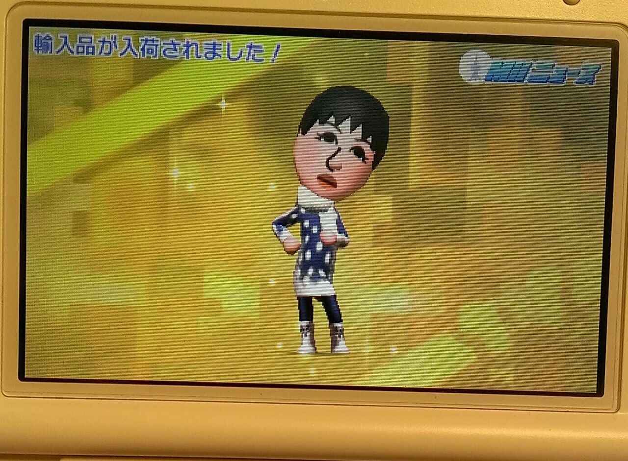 3ds トモダチコレクション 新生活 管理人生活 17 今月の限定商品 W E Forumブログ 3ds トモダチコレクション 新生活 管理人生活 17 今月の限定商品 W E Forumブログ