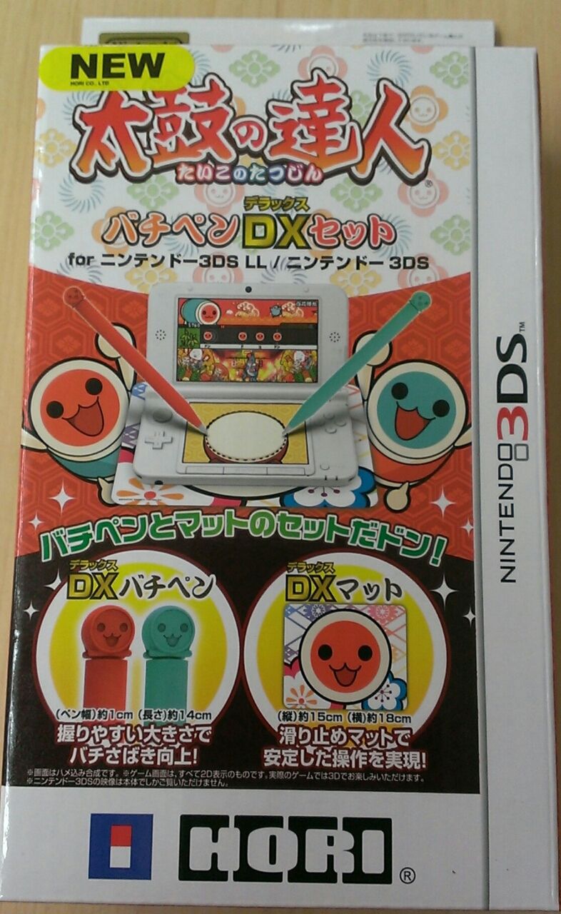 太鼓の達人 バチペンdxセット For ニンテンドー3dsll ニンテンドー3ds が入荷いたしました ー E Forumブログ 太鼓の達人 バチペンdxセット For ニンテンドー3dsll ニンテンドー3ds が入荷いたしました ー E Forumブログ