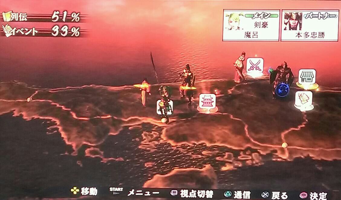 Ps3 Psv 戦国無双4 流浪演武 楽しみ中 ー E Forumブログ