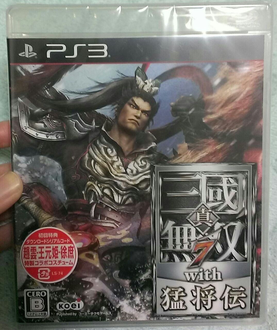 58 以上節約 Kokonararu2号店真 三國無双7 猛将伝 Ps3 Trademarketingforce Com Br