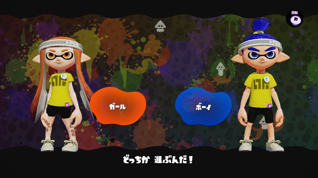 スプラトゥーン イカんともし難い 出遅れナワバリバトル ナムル E Forumブログ スプラトゥーン イカんともし難い 出遅れナワバリバトル ナムル E Forumブログ