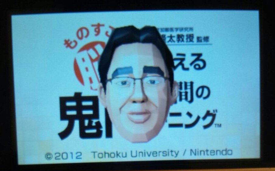3ds の 鬼トレ にハマり中 なかなか面白い E Forumブログ 3ds の 鬼トレ にハマり中 なかなか面白い E Forumブログ