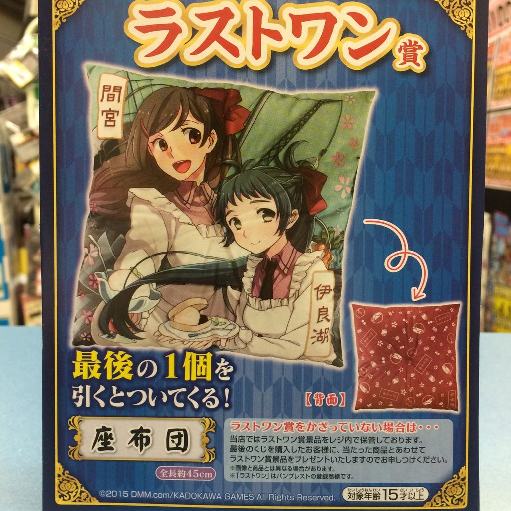 スタッフ ｍお E Forumブログ