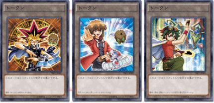 遊戯王 明日 5月25日 日 は 遊戯王の日 ボスデュエル E Forumブログ