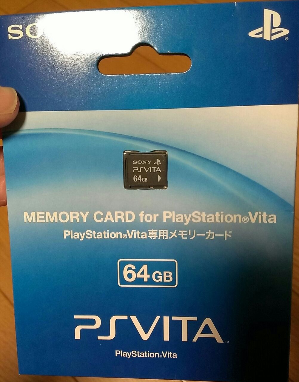 PSVITAのメモリーカード64GB買ったから…データ移動の方法を紹介♪ : e-forumブログ