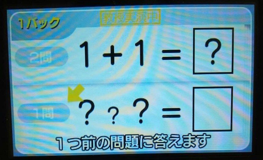 3ds の 鬼トレ にハマり中 なかなか面白い E Forumブログ 3ds の 鬼トレ にハマり中 なかなか面白い E Forumブログ