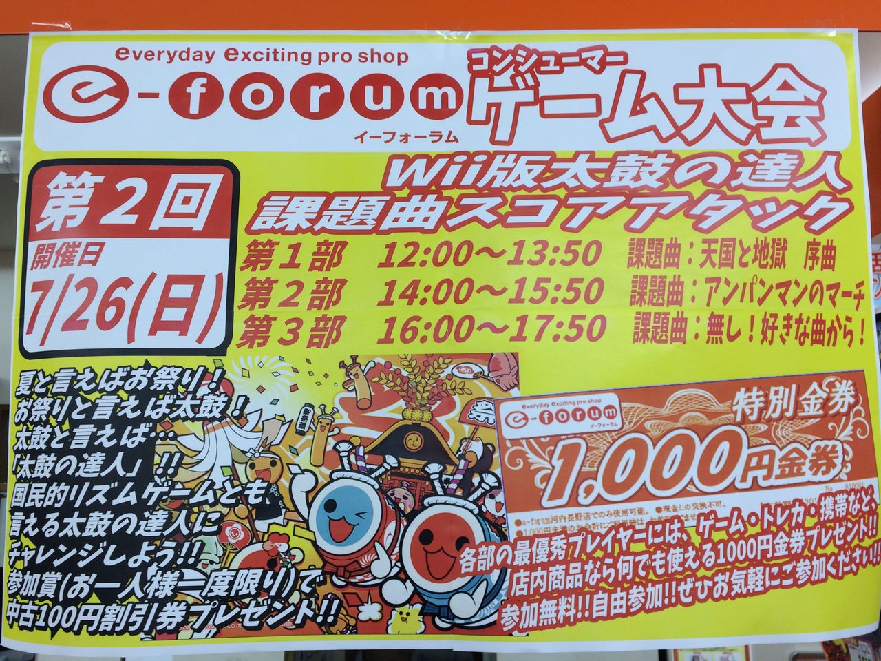 3ds どうぶつの森ハッピーホームデザイナー 人気商品ですので予約はお早目に E Forumブログ