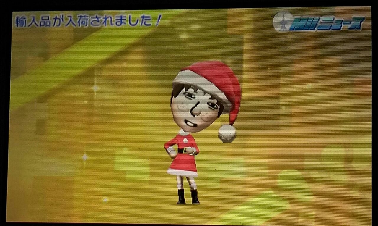 3ds トモダチコレクション 新生活 管理人生活 19 ガールズサンタ E Forumブログ 3ds トモダチコレクション 新生活 管理人生活 19 ガールズサンタ E Forumブログ