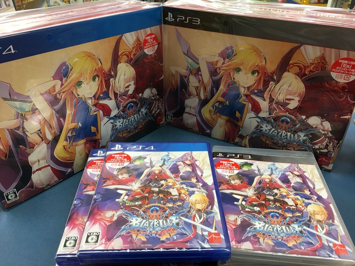 10月6日発売新作ゲームソフト紹介 Lazblue Centralfiction ブレイ ブルー セントラルフィクション となんか E Forumブログ 10月6日発売新作ゲームソフト紹介 Lazblue Centralfiction ブレイ ブルー セントラルフィクション となんか E Forumブログ