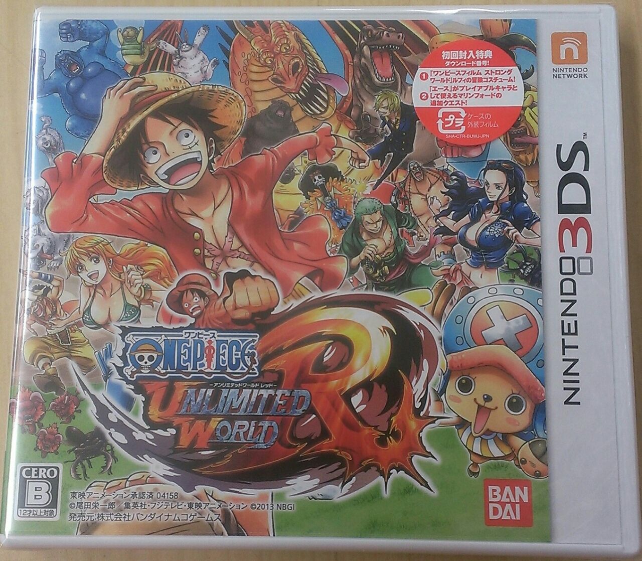 ワンピース アンリミテッドワールドr の3dsll本体同梱版 ルフィver と チョッパーver E Forumブログ ワンピース アンリミテッドワールドr の3dsll本体同梱版 ルフィver と チョッパーver E Forumブログ