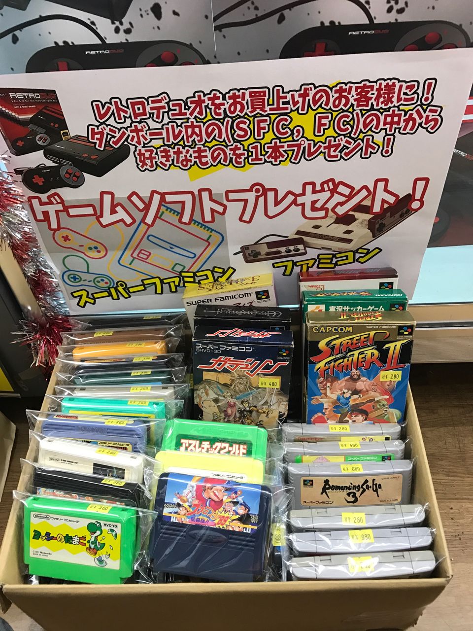 セール １２月クリスマスセール実施中 ゲーム E Forumブログ