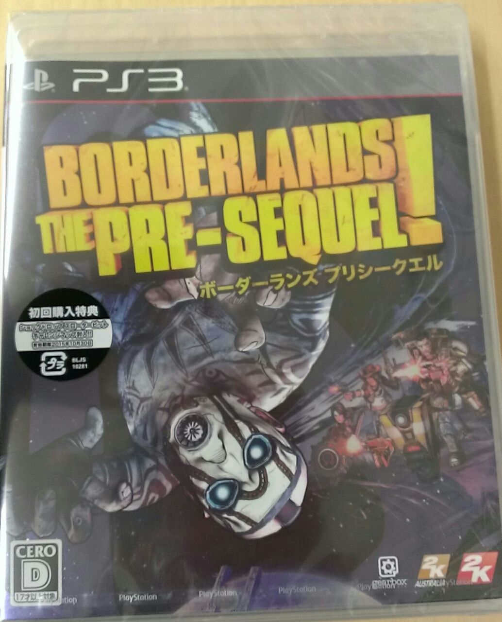 10月30日発売 新作ゲームソフト紹介 グリザイア お姉チャンバラz2 メトロリダッスク などでーす E Forumブログ 10月30日発売 新作ゲームソフト紹介 グリザイア お姉チャンバラz2 メトロリダッスク などでーす E Forumブログ