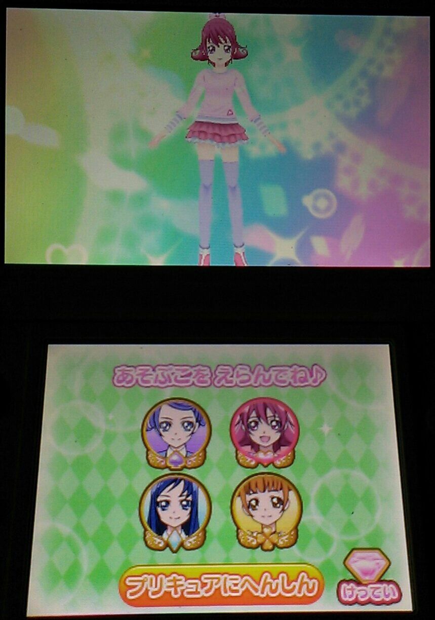 8月1日発売 3ds ドキドキ プリキュア なりきりライフ 体験版が配信中 E Forumブログ 8月1日発売 3ds ドキドキ プリキュア なりきりライフ 体験版が配信中 E Forumブログ