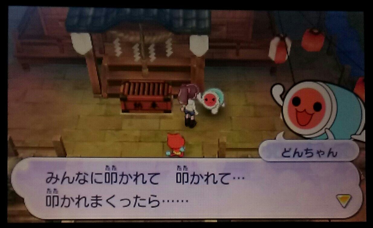 3ds 妖怪ウォッチ２本家 をプレイ中 太鼓の妖怪を発見 E Forumブログ