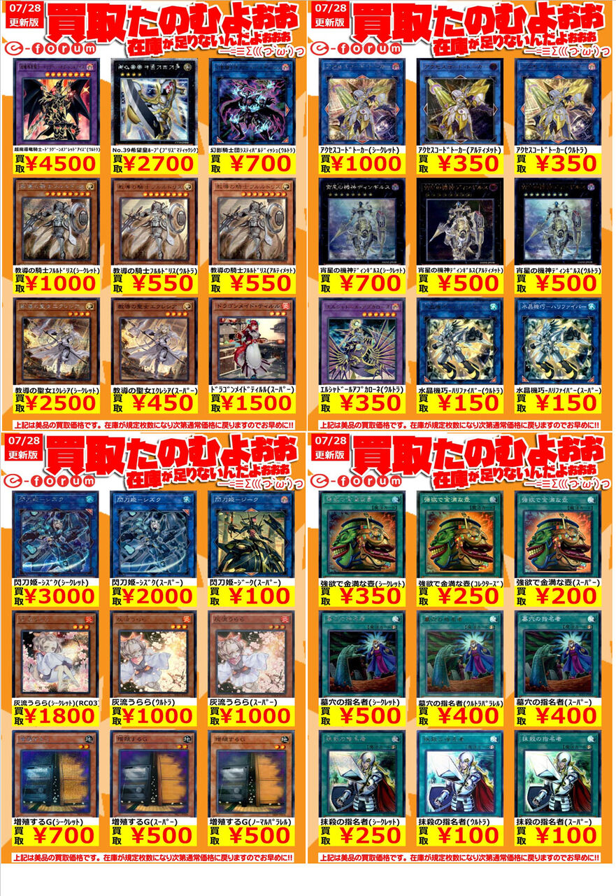 スタッフ ナムル E Forumブログ スタッフ ナムル E Forumブログ