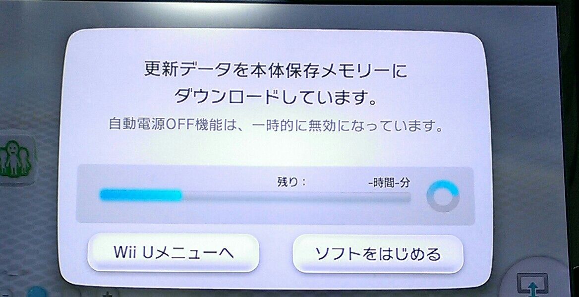 Wii U すぐに遊べるファミリープレミアムセット Wii Fit U と言う名の健康グッズを手に入れました E Forumブログ Wii U すぐに遊べるファミリープレミアムセット Wii Fit U と言う名の健康グッズを手に入れました E Forumブログ