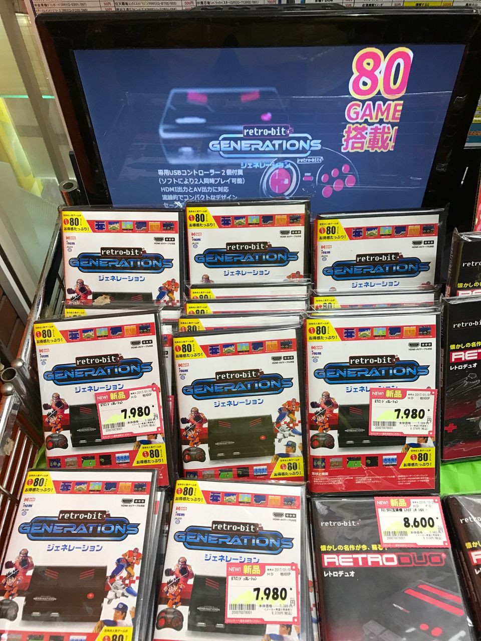 ひそかに発売しているジェネレーション レトロゲーム満載機ですよ E Forumブログ