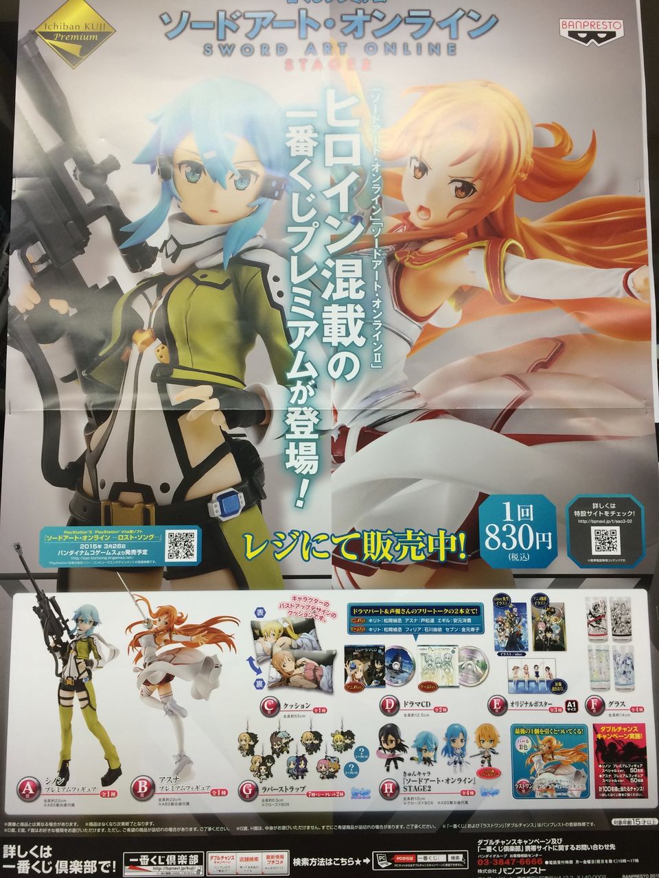 スタッフ ｍお E Forumブログ