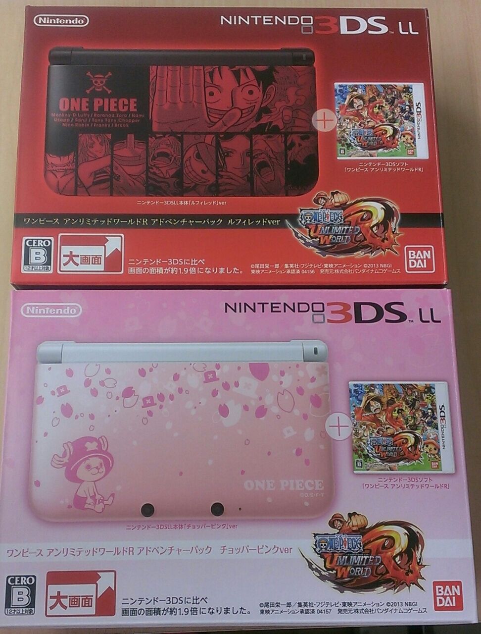 ワンピース アンリミテッドワールドr の3dsll本体同梱版 ルフィver と チョッパーver E Forumブログ ワンピース アンリミテッドワールドr の3dsll本体同梱版 ルフィver と チョッパーver E Forumブログ