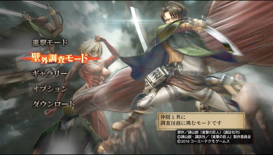 Ps3 Ps4 Psv 進撃の巨人 リヴァイさんは強いっ E Forumブログ Ps3 Ps4 Psv 進撃の巨人 リヴァイさんは強いっ E Forumブログ