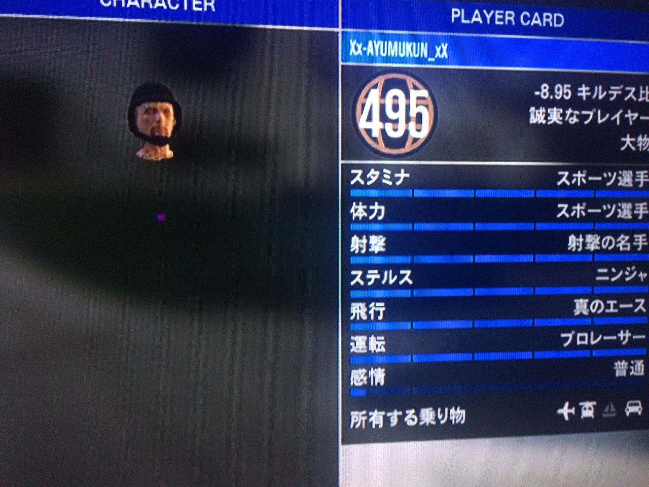 Gta5 チート使って暴言吐いた挙句デスマッチで負ける奴おる デスマッチ Gta5悪質プレイヤーまとめ Gta5 チート使って暴言吐いた挙句デスマッチで負ける奴おる デスマッチ Gta5悪質プレイヤーまとめ