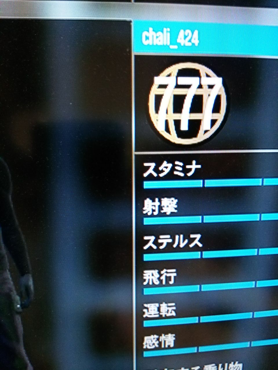 Gta5 強盗ミッション配信までに知っておきたい悪質プレーヤー Chali 424 Gta5悪質プレイヤーまとめ Gta5 強盗ミッション配信までに知っておきたい悪質プレーヤー Chali 424 Gta5悪質プレイヤーまとめ