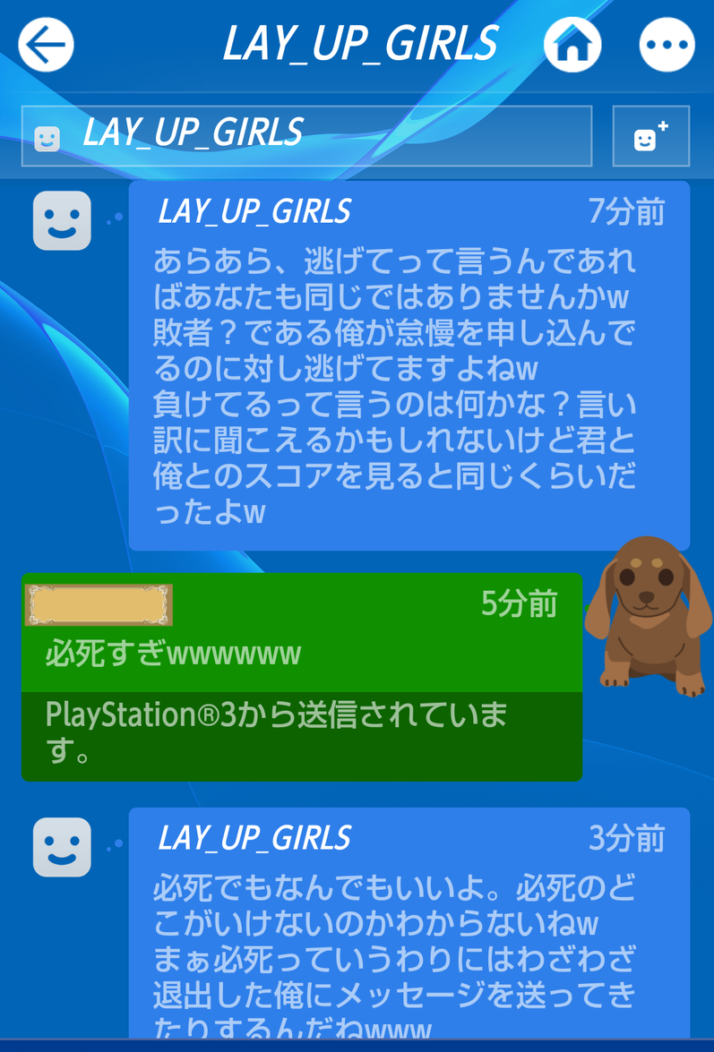 Gta5 悪質プレイヤーを煽ってスッキリする方法 実践 解説有り Gta5悪質プレイヤーまとめ