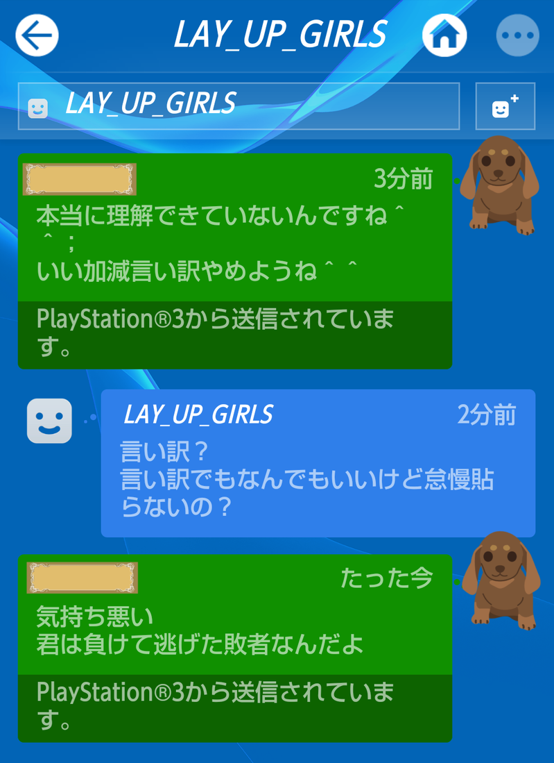 Gta5 悪質プレイヤーを煽ってスッキリする方法 実践 解説有り Gta5悪質プレイヤーまとめ