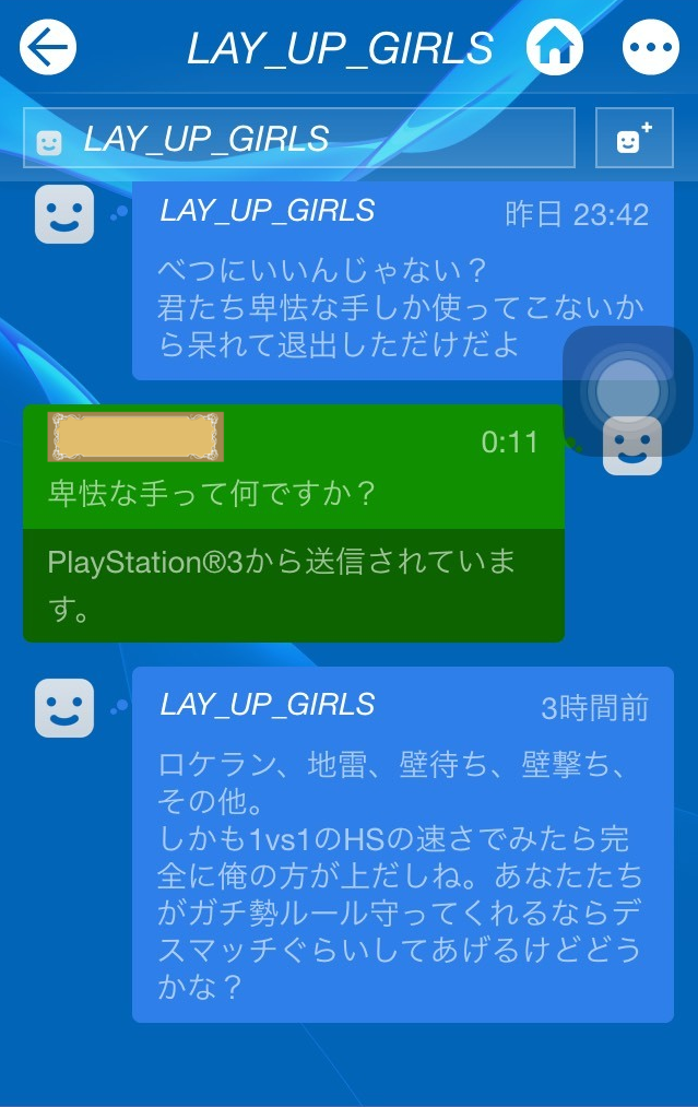 Gta5 悪質プレイヤーを煽ってスッキリする方法 実践 解説有り Gta5悪質プレイヤーまとめ Gta5 悪質プレイヤーを煽ってスッキリする方法 実践 解説有り Gta5悪質プレイヤーまとめ