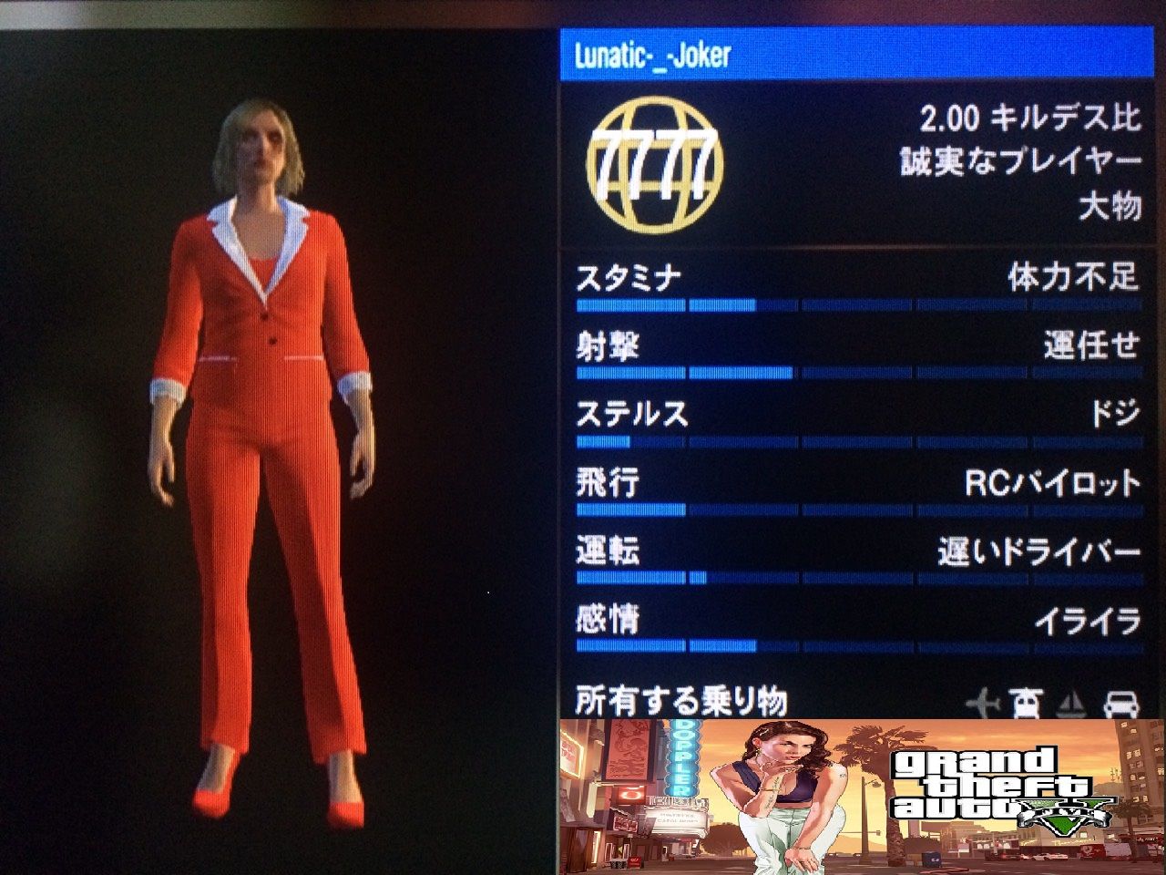 チーター Gta5悪質プレイヤーまとめ チーター Gta5悪質プレイヤーまとめ