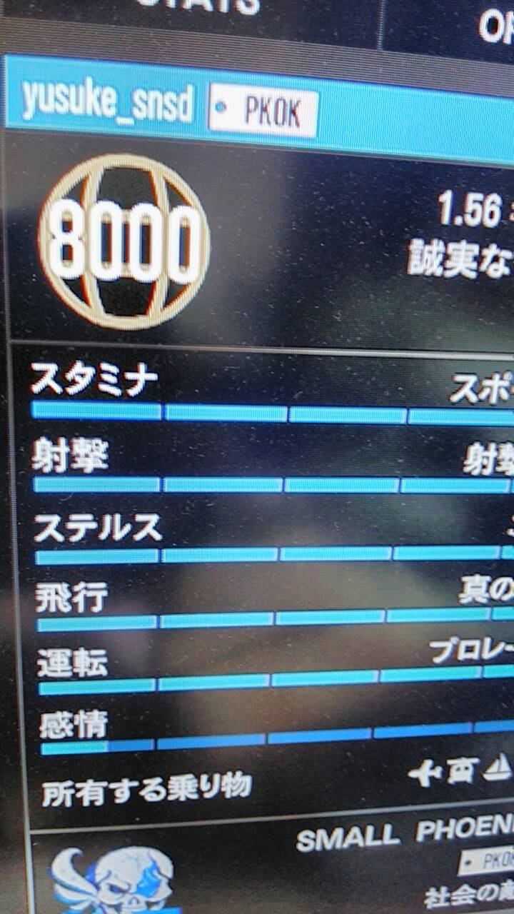 チーター Gta5悪質プレイヤーまとめ チーター Gta5悪質プレイヤーまとめ