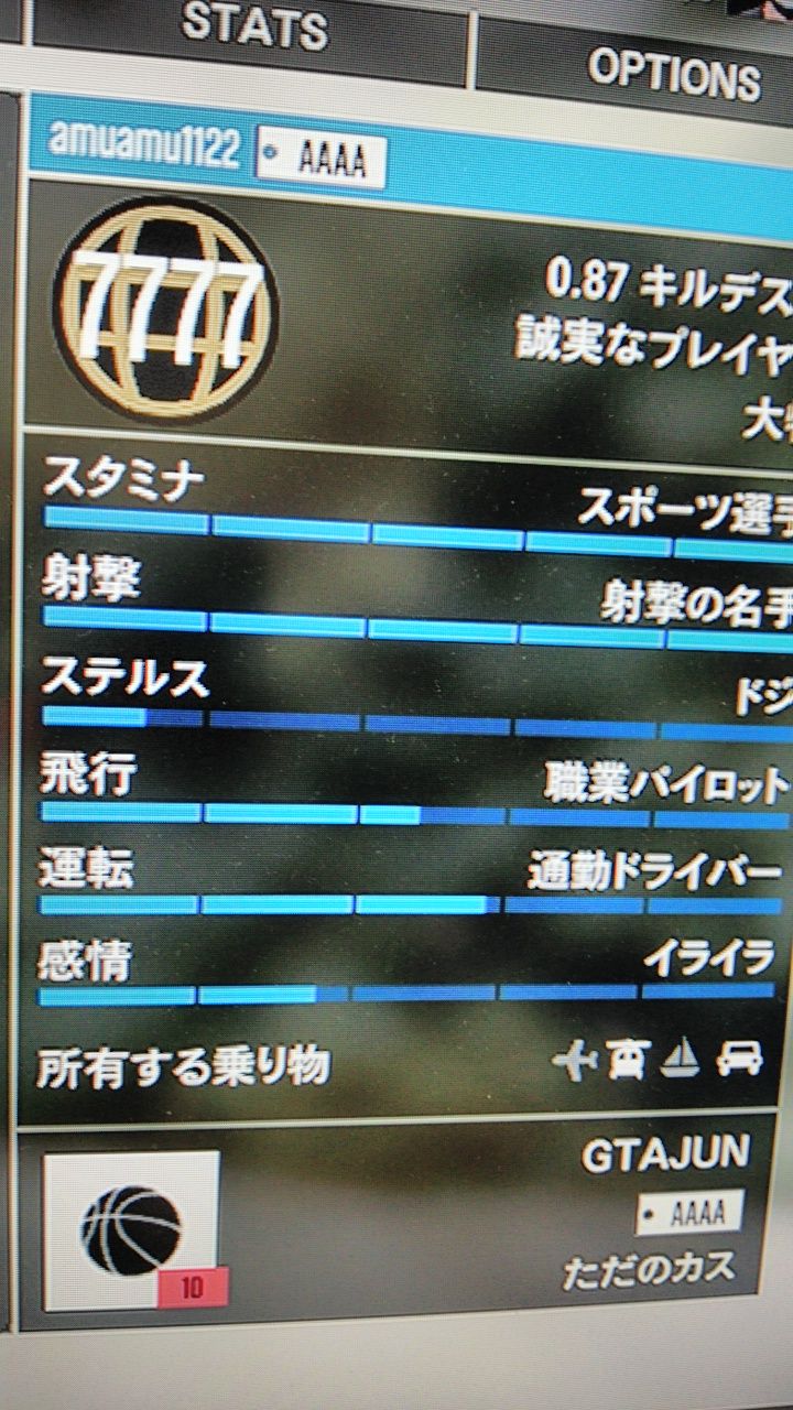 Gta5 悪質プレイヤーその158 Gta5悪質プレイヤーまとめ Gta5 悪質プレイヤーその158 Gta5悪質プレイヤーまとめ