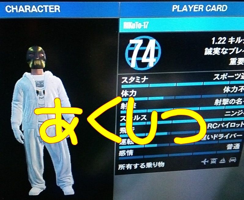 Gta5 なんちゃってガチ勢 ガチ勢とやりたかったわー 4ねや ガチ勢 Gta5悪質プレイヤーまとめ Gta5 なんちゃってガチ勢 ガチ勢とやりたかったわー 4ねや ガチ勢 Gta5悪質プレイヤーまとめ