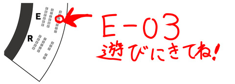 イラス12