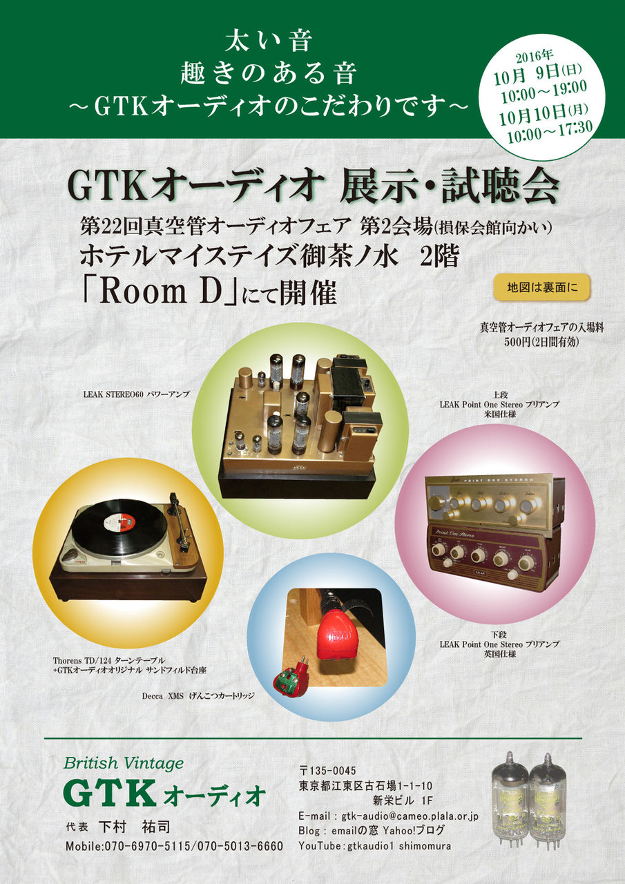 イメージ 1