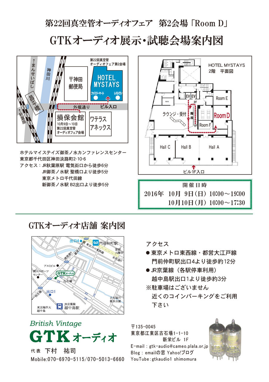 イメージ 2