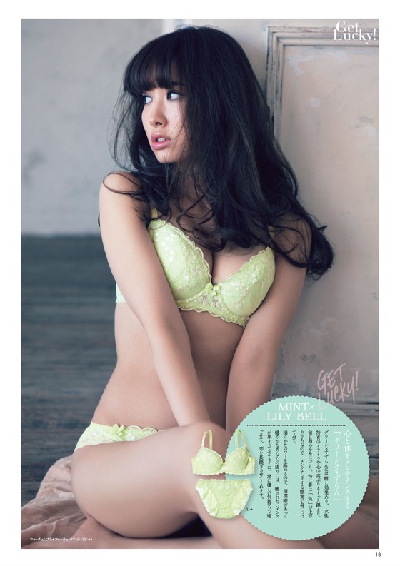 kojimaharuna2014040606