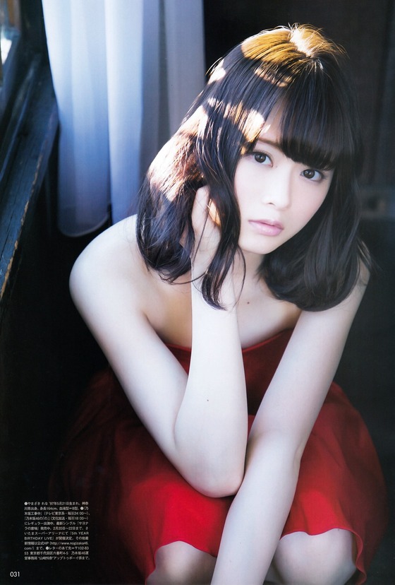 yamazakirena201710151