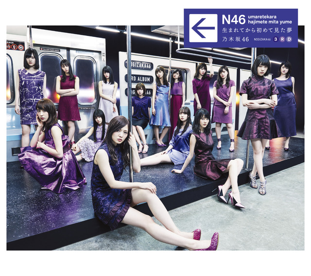nogizaka46201705293