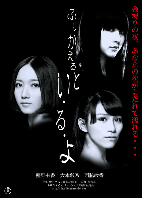 perfume20131215