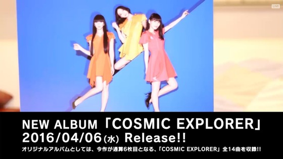 perfume2016021630