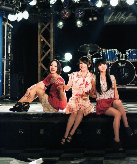 perfume20130922